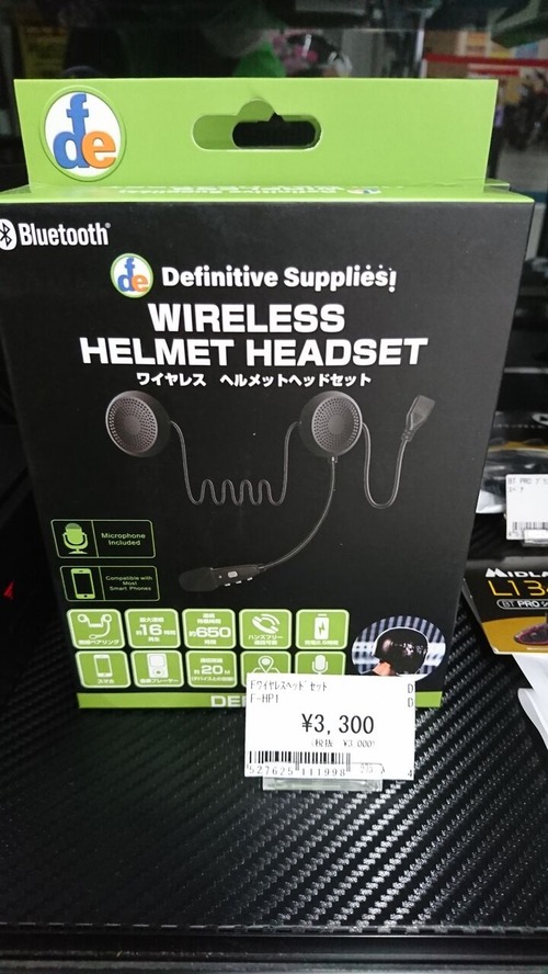DEF-HP01