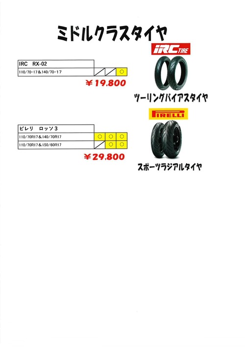 20260103090647_page-0005