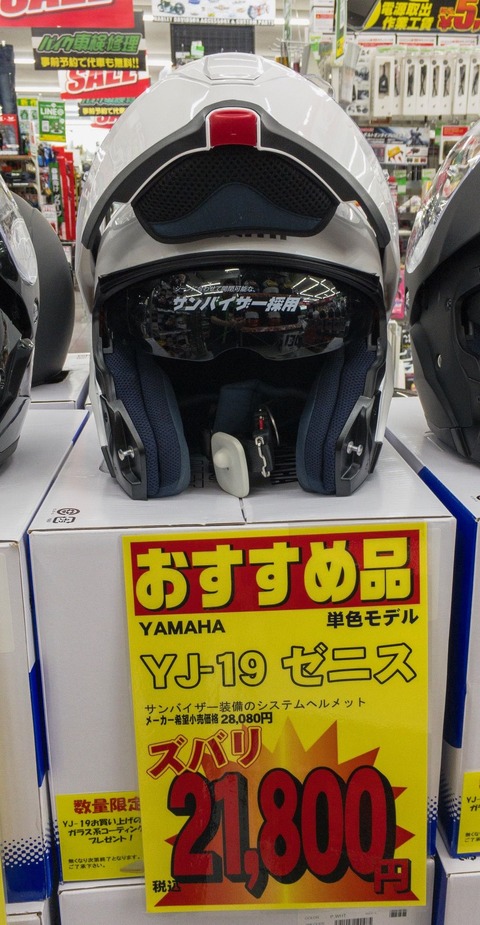 APC_0058