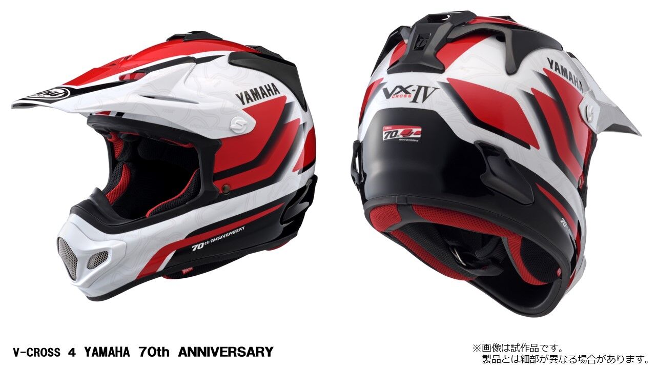 金沢2りんかん】70th ANNIVERSARY＆70's LEGEND YELLOWカラーが登場