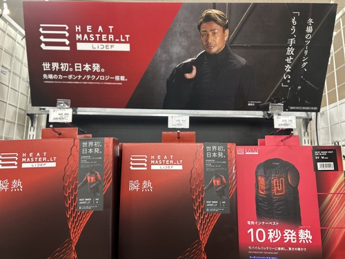 ¥Ò¡¼¥È¥Þ¥¹¥¿¡¼