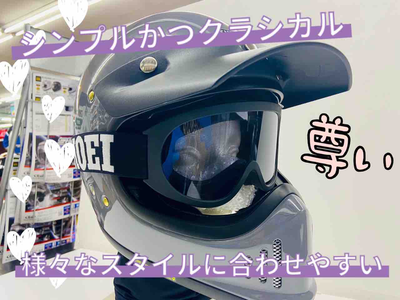 SHOEI VINTAGE ゴーグル - | VINTAGEゴーグル : 2りんかんブログ 全国