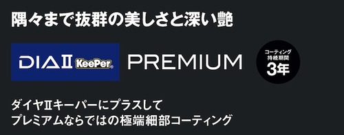 G03_NEWS22_DIA2-Pre