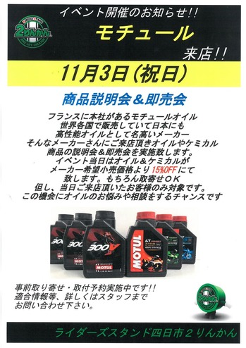 SKM_C454e17102014410
