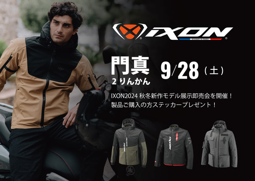 IXON¥¤¥Ù¥ó¥È2024FW-Ìç¿¿