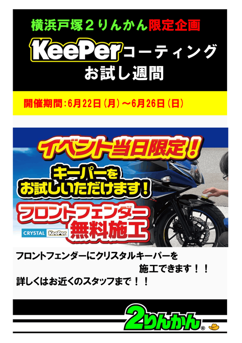 KeePerʿ��Ver-1