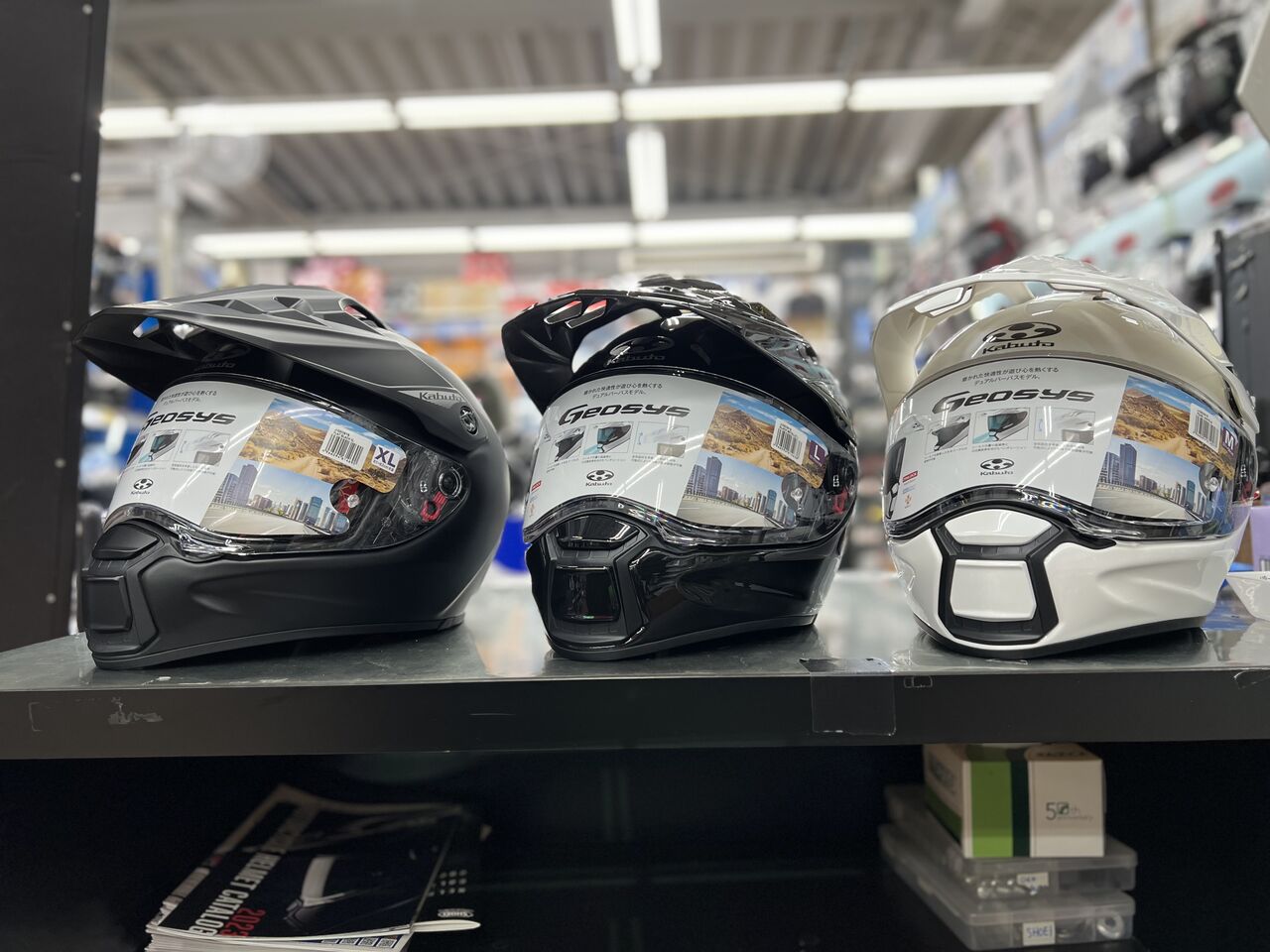 溝口】KABUTOの新モデルが入荷だって？！ : 2りんかんブログ