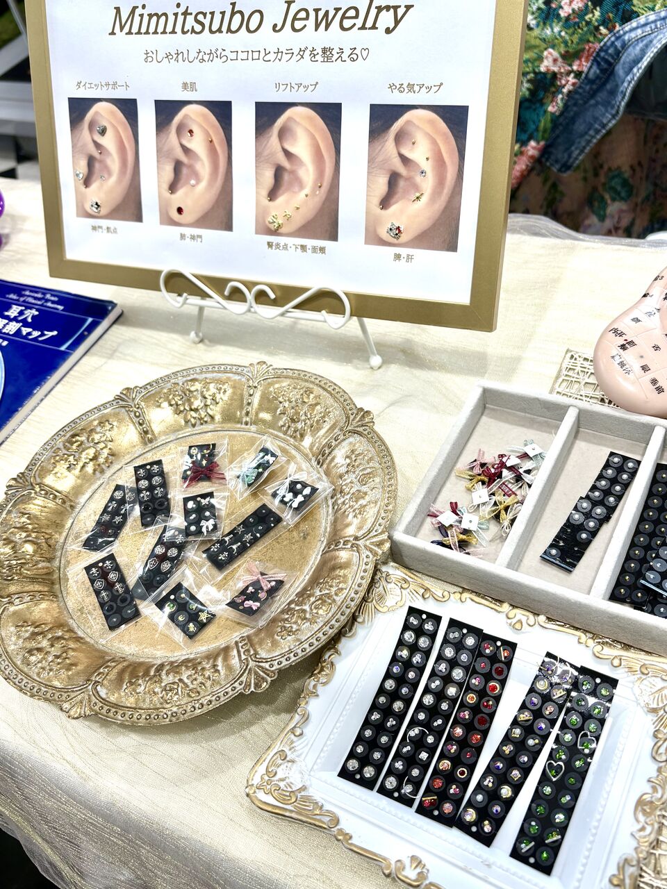 仙台南2りんかん】耳つぼジュエリーとキッチンカー来店してます