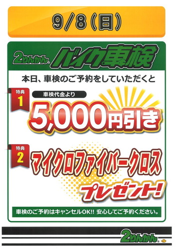 20240907182251_00001