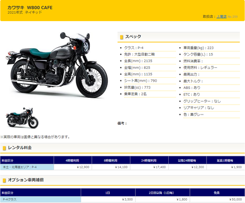 ¥¹¥¯¥ê¡¼¥ó¥·¥ç¥Ã¥È 2021-08-02 174121