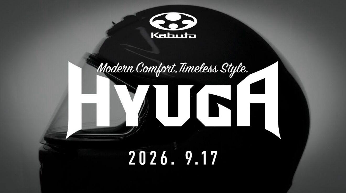 カブト新作ヘルメットの情報が解禁されました！ : 2りんかんブログ