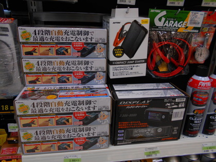 DSCN1432