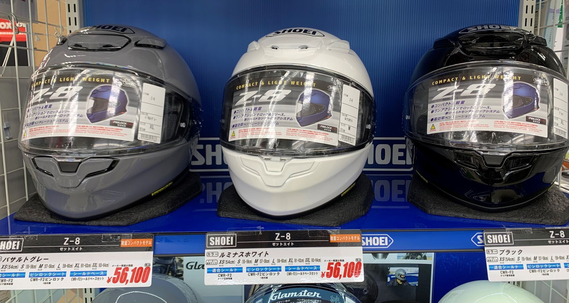 Z-8 入荷です！！ : 2りんかんブログ