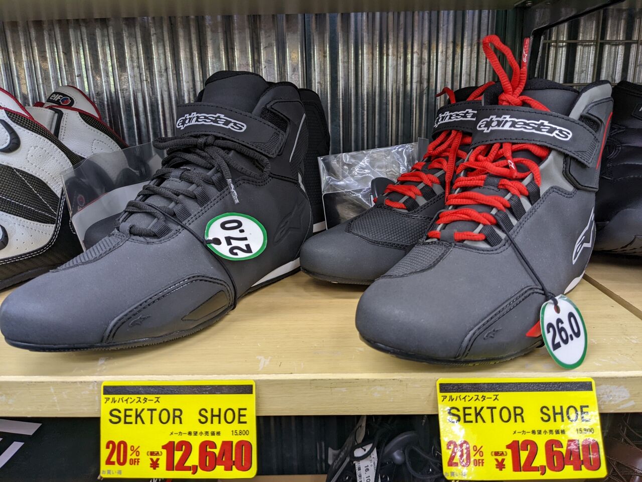 バイク用シューズ・ブーツが安い！！ : 2りんかんブログ