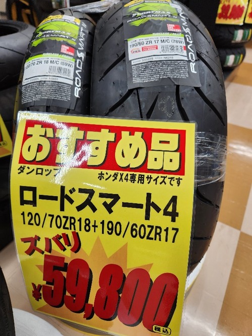 20231007_120907_copy_600x800