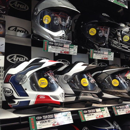 Arai Rx 7x レプリカモデル ツアークロス3 新入荷 2りんかんブログ Arai Rx 7x レプリカモデル ツアークロス3 新入荷 2りんかんブログ