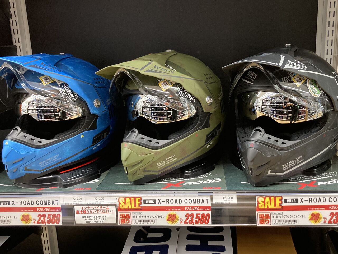 新潟】X-ROAD2入荷！ : 2りんかんブログ