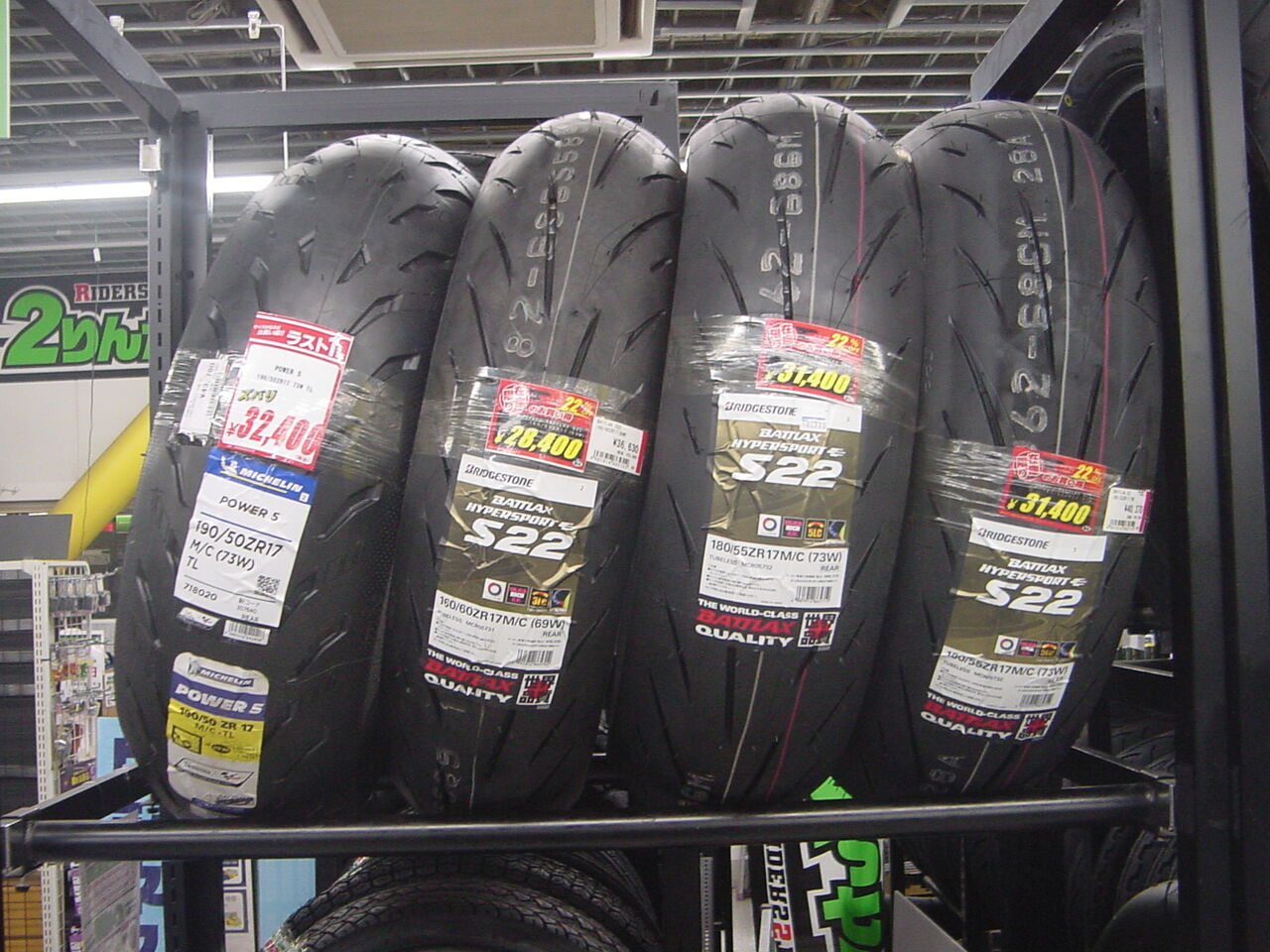 新山下2りんかん】タイヤ在庫限り！最大50％OFF!! : 2りんかんブログ