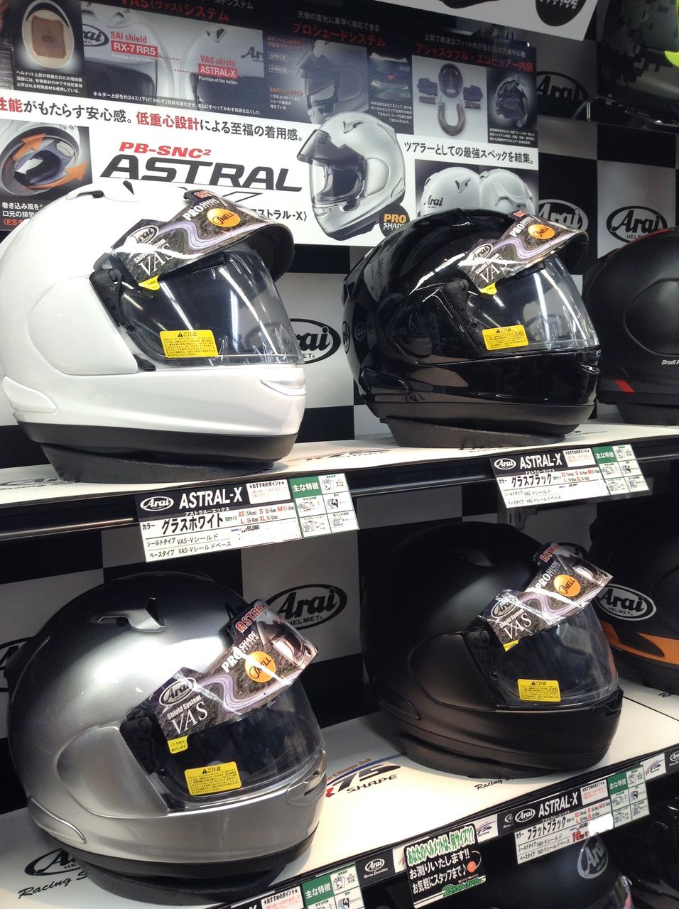 仙台南2りんかん Arai Astral X入荷しました 2りんかんブログ 仙台南2りんかん Arai Astral X入荷しました 2りんかんブログ