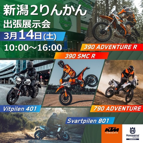 line_oa_chat_260301_171723 (1)