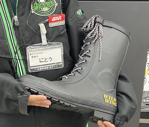 Grand Touring@プロフ見て！ レインブーツ Grand Touring@プロフ見て