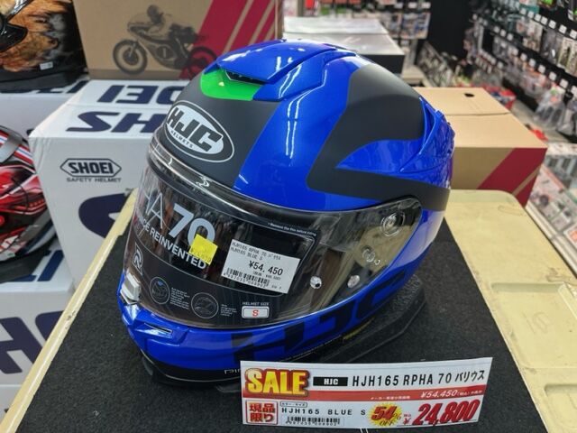 HJC バイクヘルメット フルフェイス RPHA70 BALIUS HJH165