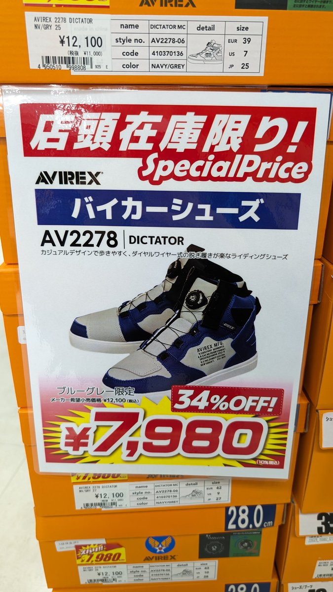 エイスケ 2点まとめ エイスケ 2点まとめ スニダンで購入可】4/14発売