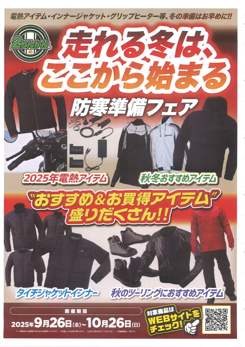 20251007170641_00001