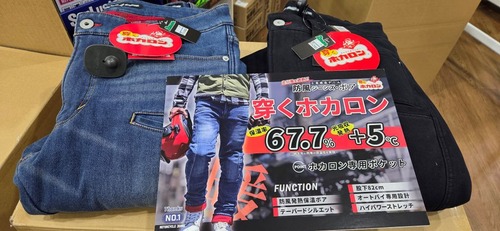 ほかろん