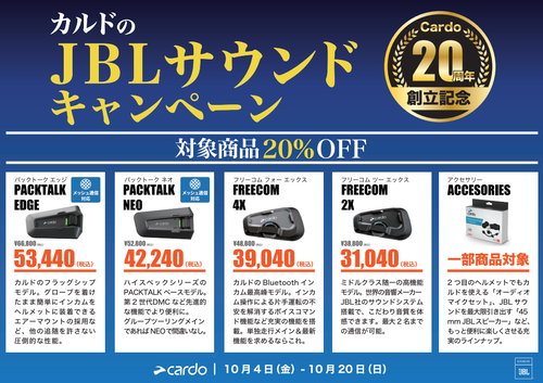 Cardo ½©¤Î¥¥ã¥ó¥Ú¡¼¥ó2