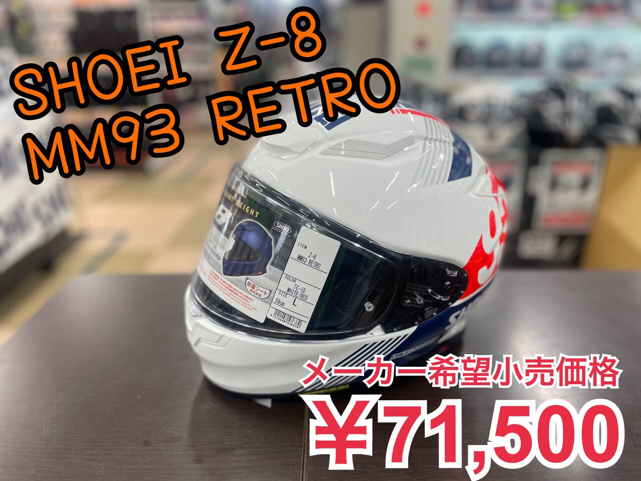 人気モデル 入荷いたしました☆ : 2りんかんブログ