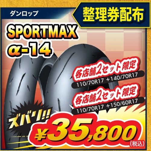 Web キャプチャ_22-12-2022_14336_