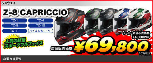 sale_items006_4x