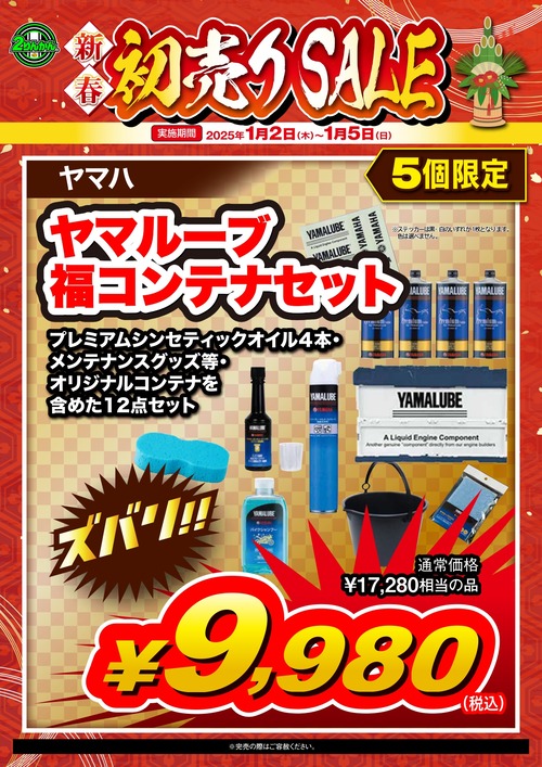 éíÐçÅáA4_07å㎤åãÜå¥ïå⎻å㡦¥è1_page-0001