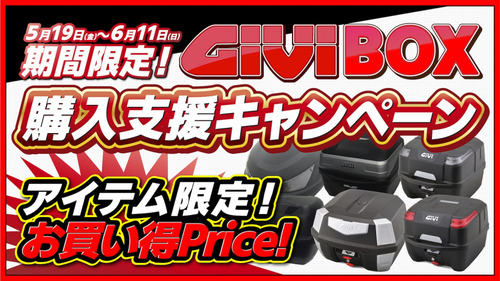 2023.06GIVI CP