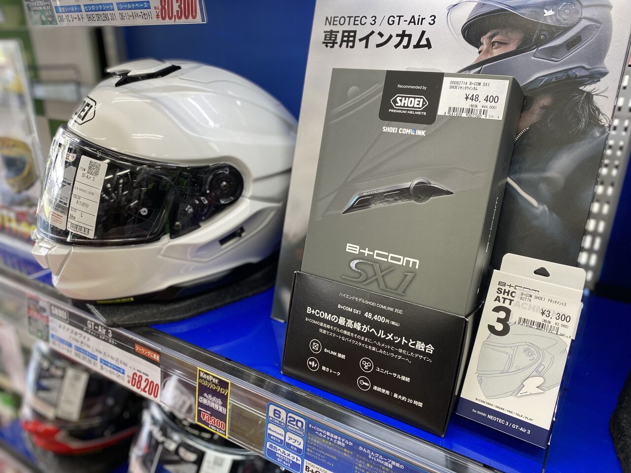 水戸2りんかん】☆新商品が大量入荷しております✿(*´з