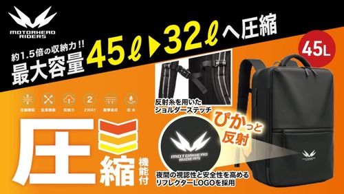 A01_¿¿¶õ°µ½Ì¥é¥¤¥Ç¥£¥ó¥°¥Ð¥Ã¥°45L-1024x577