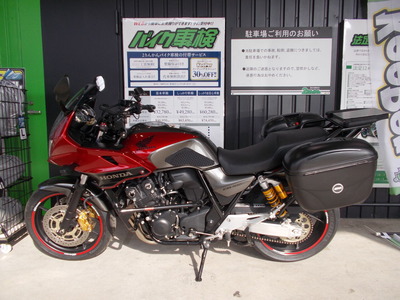 H   CB400SB (4)