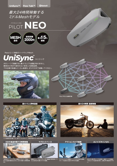 02_NEO