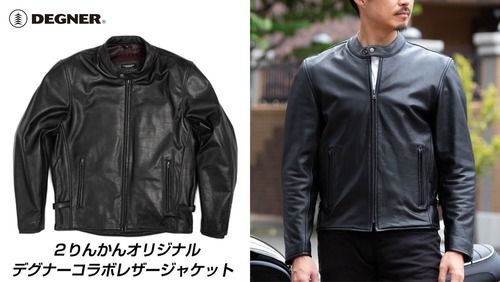 thumbnail_NEWS2