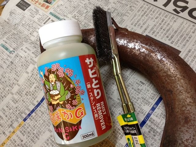 雪で乗れないときは ２りんかんブログ