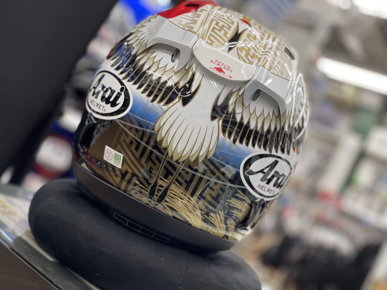 りんりん 厚木2りんかん】Z-8 Shakin' SPEED GRAPHIX入荷 : 2りんかんブログ