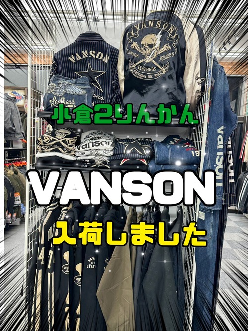 VANSONɽ��