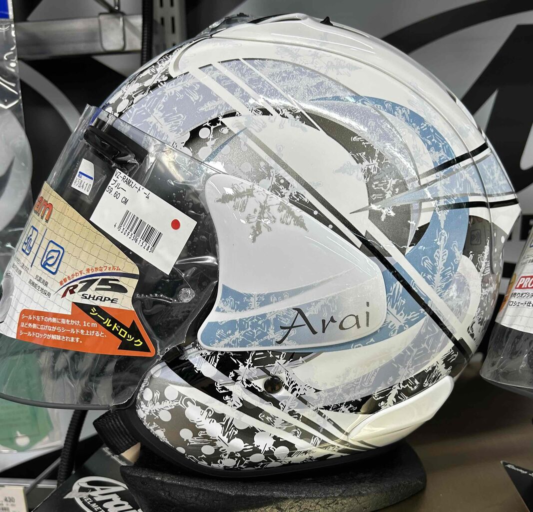 福岡2りんかん 夏ですが、スノードーム入荷しました！！ : 2りんかん