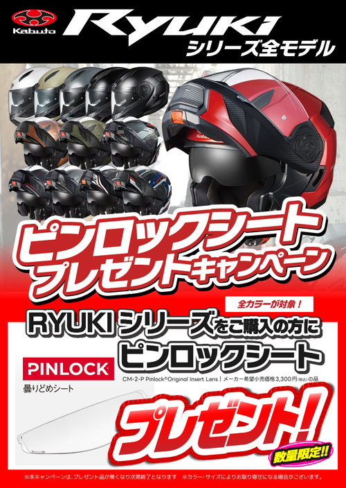 スクリーンショット 2026-08-13 170259