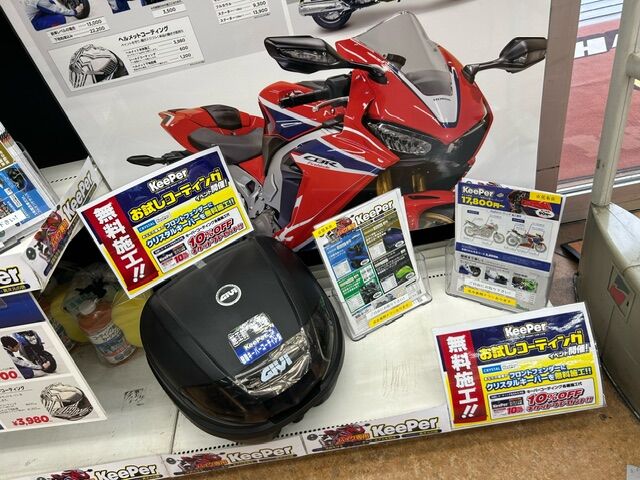 Keeperバラ売可能 悲報】キーパーラボ/プロショップで4月からキーパー全メニュー5