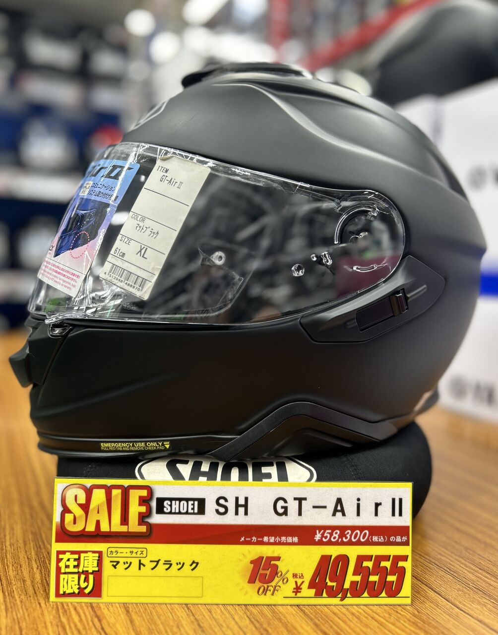 ヘルメット GT-Air WANDERER Freesky様専用 SHOEI ショウエイ GT-Air