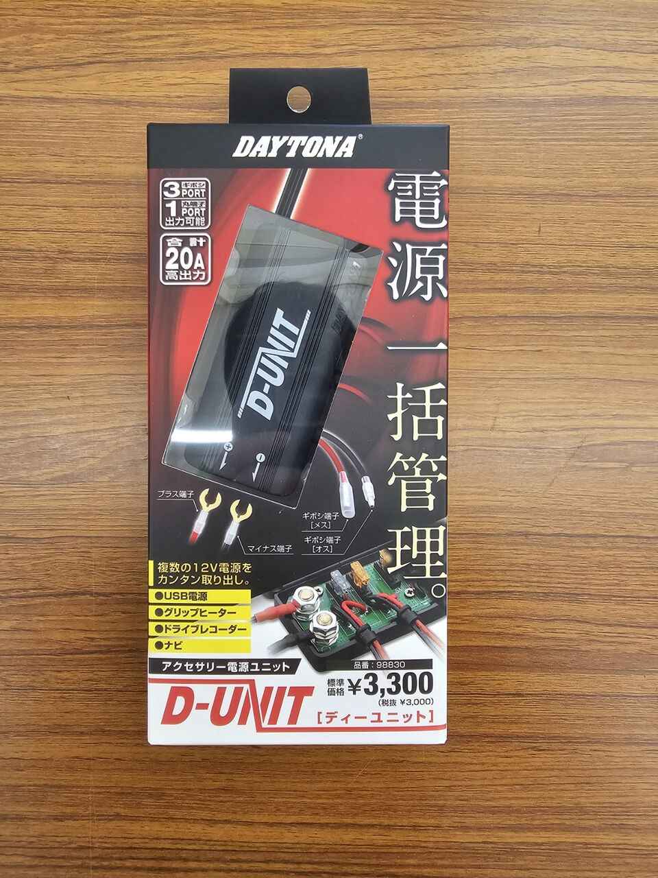 実機役物加工品！牙狼剣 シフトノブ LED点灯加工品！USB電源供給