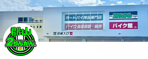 �����꡼�󥷥�å� 2026-01-16 115556