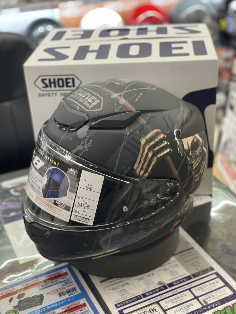洗濯機可 SHOEI Z-8 FAUST - 通販 - www.cedartowersdentalcenter.com